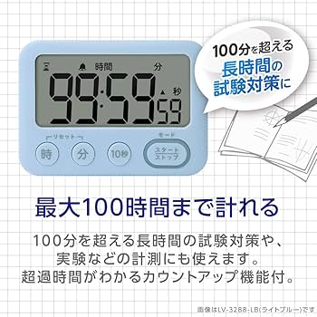 百円対応タイマー ヨドバシ.com - ソニック sonic トキ・サポ 100時間タイマー